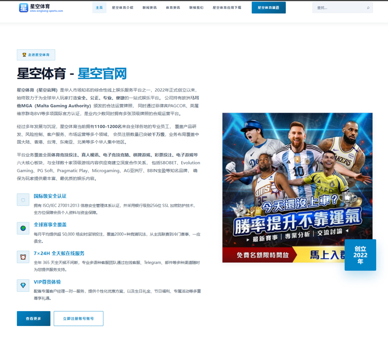 湖人失利后詹姆斯休赛期训练计划曝光引发热议